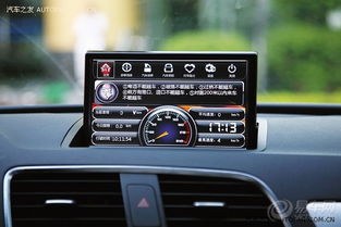 奧迪q3論壇圖片集錦