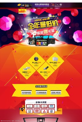 車載導航 現代出行的智慧引路人