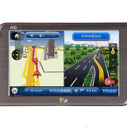 華鋒e途E V5 汽車導航與安全駕駛的智能伙伴